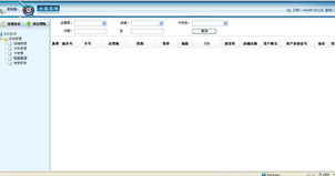 手机卡号销售管理软件开发 方案与实现